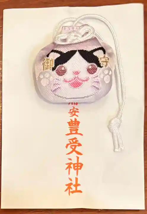 豊受神社(千葉県)