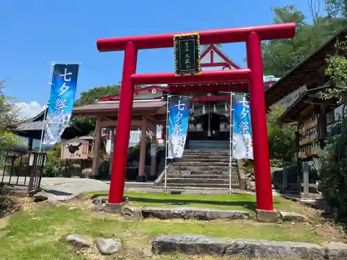 差出磯大嶽山神社 仕事と健康と厄よけの神さまの鳥居