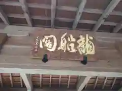 貴船神社(京都府)