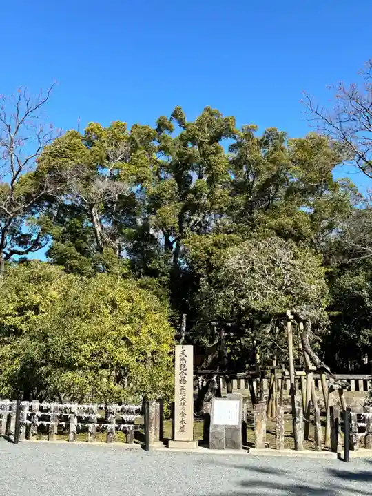 三嶋大社(静岡県)