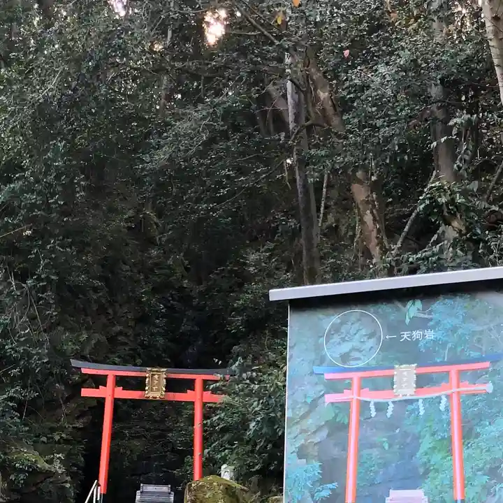 松尾大社のその他建物