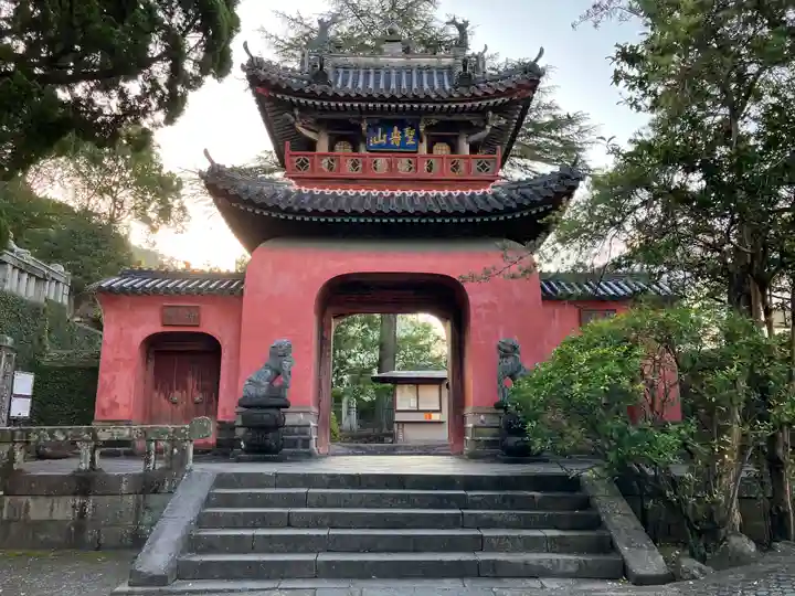 崇福寺(長崎県)