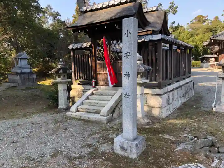 二ノ宮神社の末社・摂社