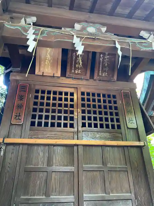 小野照崎神社(東京都)
