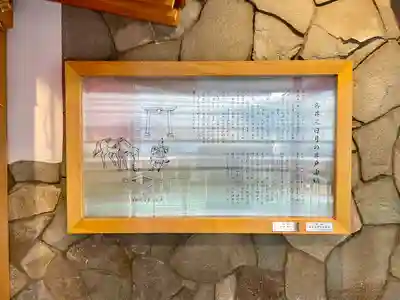 初音森神社(東京都)