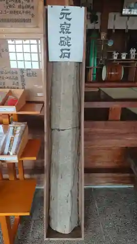 壱岐神社の本殿・本堂