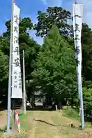 一王子神社のその他建物
