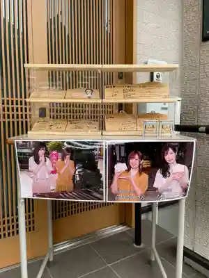 高木神社(東京都)