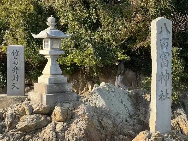 八百富神社のその他建物