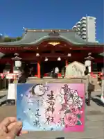 生田神社(兵庫県)