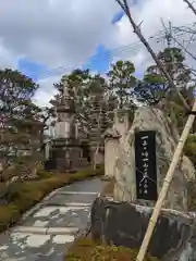 総持寺(大阪府)