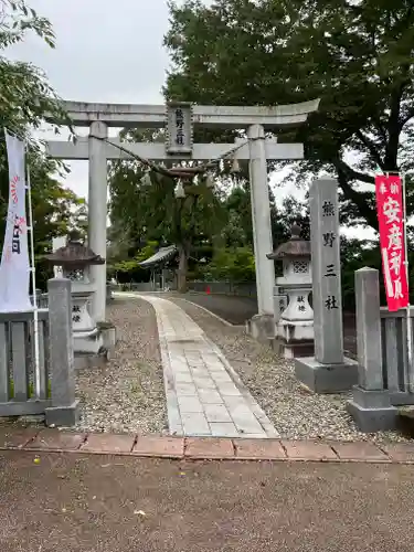 熊野三社の鳥居