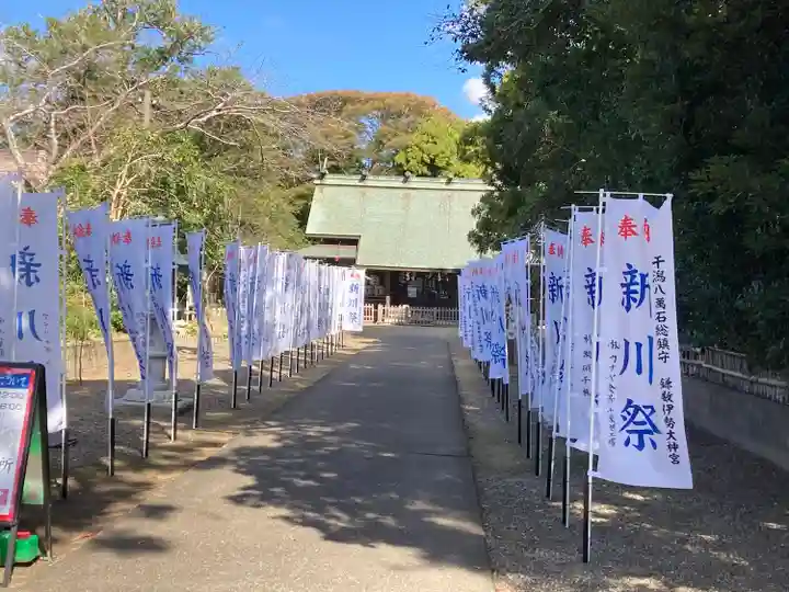 鎌数伊勢大神宮(千葉県)