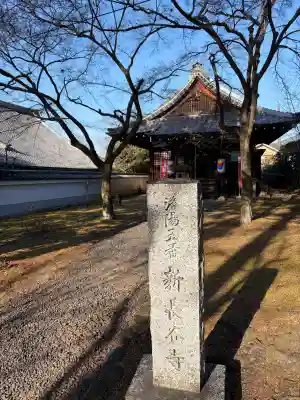新長谷寺の{uncategorized: "未分類", other: "その他", undefined: "問題あり", building: "その他建物", grave: "お墓", sacred_gate: "鳥居", guardian: "狛犬", statue: "像", buddha: "仏像", history: "歴史", nature: "自然", garden: "庭園", animal: "動物", pagoda: "塔", temizu: "手水舎", mountain_gate: "山門・神門", sanctuary: "本殿・本堂", subordinate: "末社・摂社", art: "芸術", scenery: "景色", jizo: "地蔵", ema: "絵馬", goshuin: "御朱印", omikuji: "おみくじ", items: "授与品その他", amulet: "お守り", goshuincho: "御朱印帳", eats: "食事", festival: "お祭り", votive_dance: "神楽", shichigosan: "七五三参", wedding: "結婚式", experience: "体験その他", initially: "初詣", around: "周辺", anti_infection: "感染症対策"}