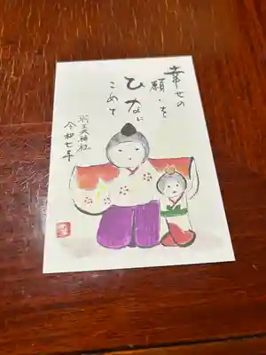 羽生天神社(宮城県)