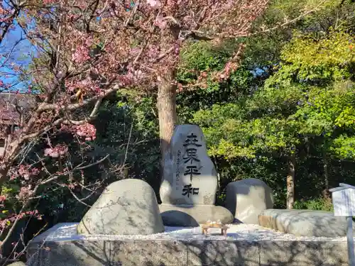 伊豫豆比古命神社(愛媛県)