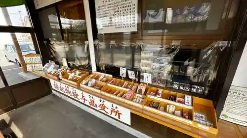 成田山函館別院函館寺(北海道)