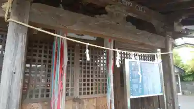 横堀御嶽神社(埼玉県)