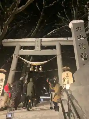 定山渓神社の鳥居