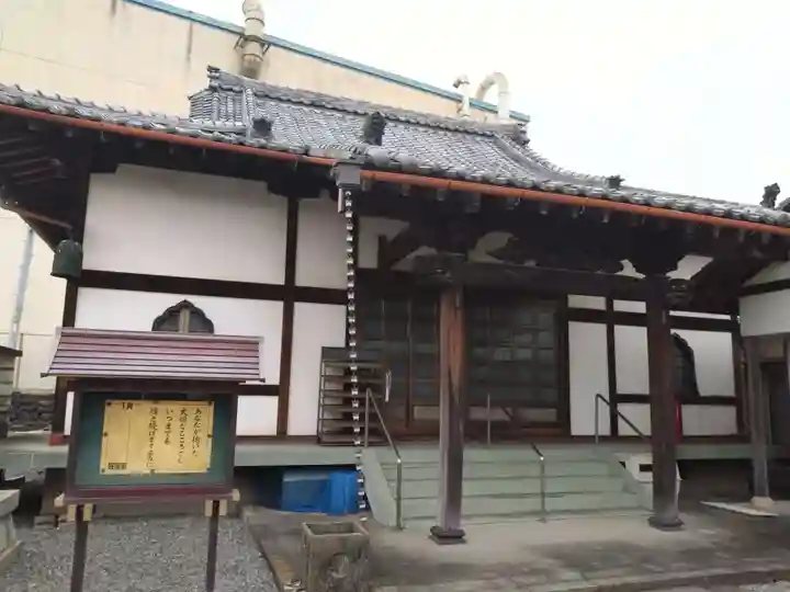妙覚寺(静岡県)