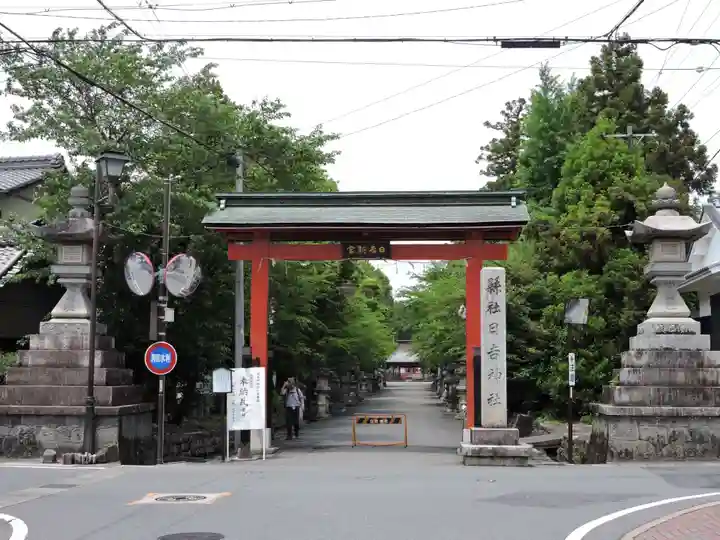 日吉神社(岐阜県)