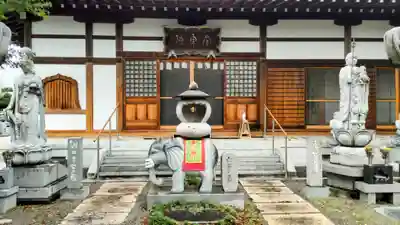 全東院(群馬県)