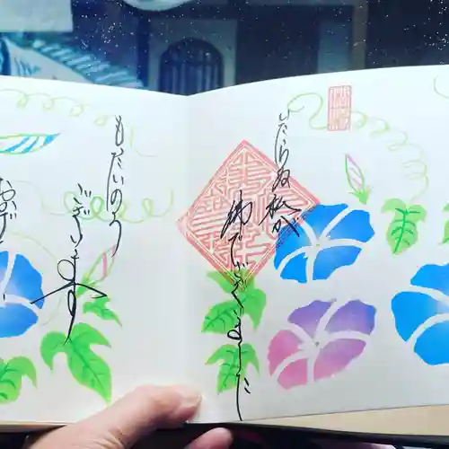 崇禅寺の御朱印