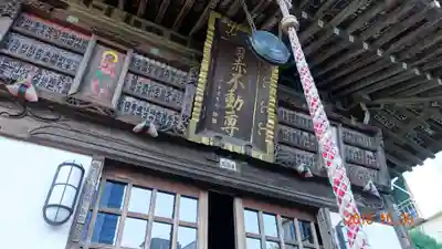 南谷寺の本殿・本堂