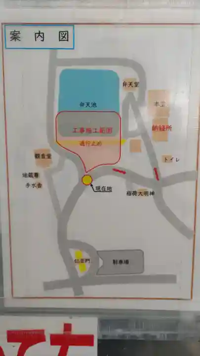 久昌寺(埼玉県)