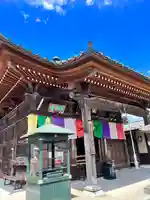 今宮坊(埼玉県)