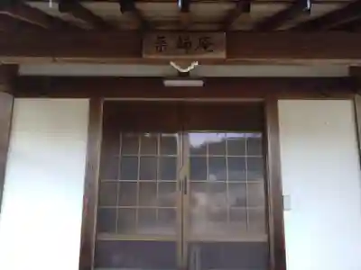 薬師庵(愛知県)