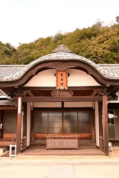 光明坊(広島県)