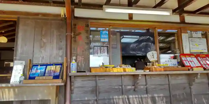 建長寺(神奈川県)