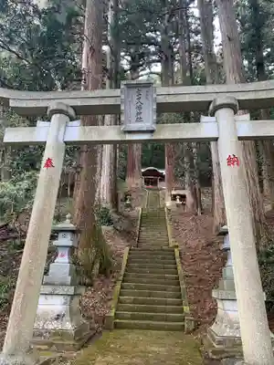 吉田八幡神社の鳥居