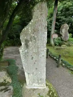 出水神社(熊本県)