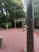 砥鹿神社(里宮)の{uncategorized: "未分類", other: "その他", undefined: "問題あり", building: "その他建物", grave: "お墓", sacred_gate: "鳥居", guardian: "狛犬", statue: "像", buddha: "仏像", history: "歴史", nature: "自然", garden: "庭園", animal: "動物", pagoda: "塔", temizu: "手水舎", mountain_gate: "山門・神門", sanctuary: "本殿・本堂", subordinate: "末社・摂社", art: "芸術", scenery: "景色", jizo: "地蔵", ema: "絵馬", goshuin: "御朱印", omikuji: "おみくじ", items: "授与品その他", amulet: "お守り", goshuincho: "御朱印帳", eats: "食事", festival: "お祭り", votive_dance: "神楽", shichigosan: "七五三参", wedding: "結婚式", experience: "体験その他", initially: "初詣", around: "周辺", anti_infection: "感染症対策"}