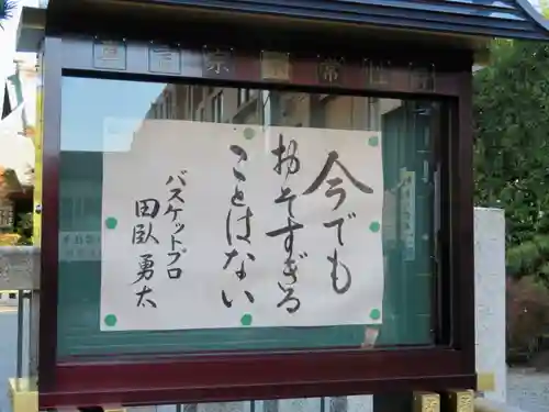 常性寺のその他建物