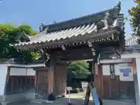 新德禅寺 (新徳寺)(京都府)