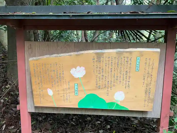 常照寺(京都府)