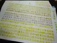 宗徳寺の体験その他