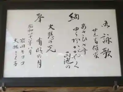 常楽寺(領家観音堂)(福島県)