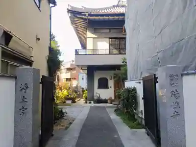 徳性寺(東京都)