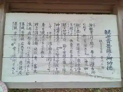 園城寺（三井寺）(滋賀県)