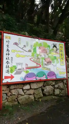 宝厳寺のその他建物