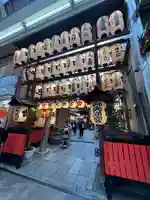 錦天満宮(京都府)