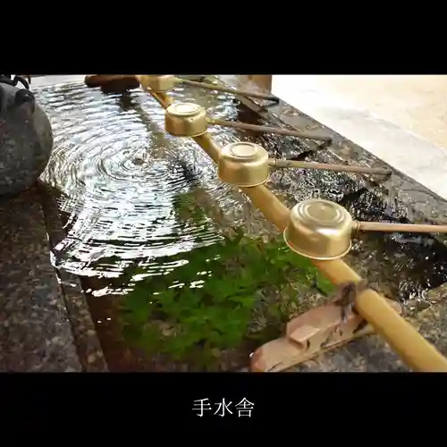 山﨑八幡宮の手水舎