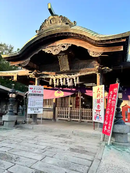 鷲尾愛宕神社(福岡県)