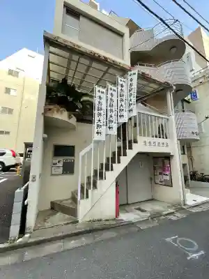 幸徳稲荷神社の{uncategorized: "未分類", other: "その他", undefined: "問題あり", building: "その他建物", grave: "お墓", sacred_gate: "鳥居", guardian: "狛犬", statue: "像", buddha: "仏像", history: "歴史", nature: "自然", garden: "庭園", animal: "動物", pagoda: "塔", temizu: "手水舎", mountain_gate: "山門・神門", sanctuary: "本殿・本堂", subordinate: "末社・摂社", art: "芸術", scenery: "景色", jizo: "地蔵", ema: "絵馬", goshuin: "御朱印", omikuji: "おみくじ", items: "授与品その他", amulet: "お守り", goshuincho: "御朱印帳", eats: "食事", festival: "お祭り", votive_dance: "神楽", shichigosan: "七五三参", wedding: "結婚式", experience: "体験その他", initially: "初詣", around: "周辺", anti_infection: "感染症対策"}