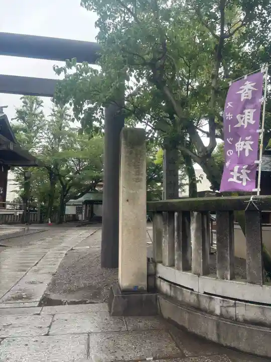 亀戸香取神社(東京都)
