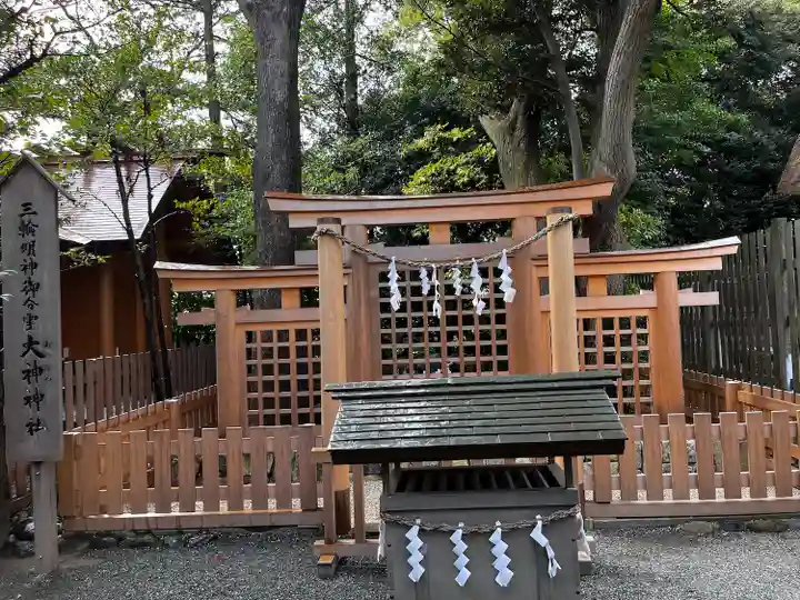 伊勢山皇大神宮(神奈川県)